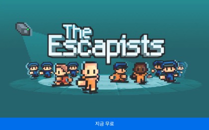 무료 Pc 게임 The Escapists 무료 다운로드 - 펴늬 블로그